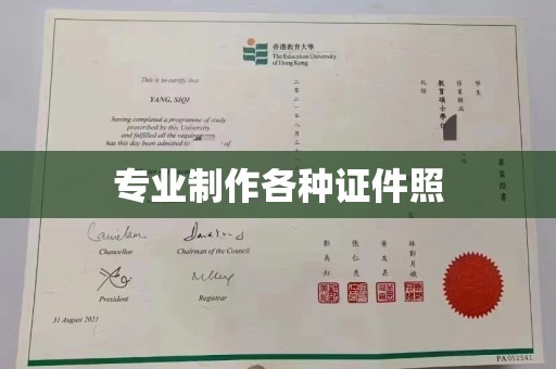 高雄专业制作各种证件照
